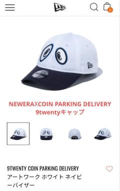 COIN PARKING DELIVERYコインパーキングデリバリー限定ホワイト COIN PARKING DELIVERYコインパーキングデリバリー限定ホワイト