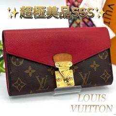 ルイヴィトン ポルトフォイユ パラス モノグラム 長財布 赤 スリーズ