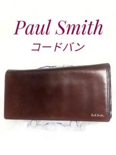 2025年最新】paul smith ポールスミス コードバンの人気アイテム