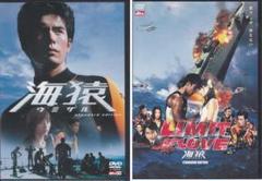 2025年最新】海猿 blu-rayの人気アイテム - メルカリ