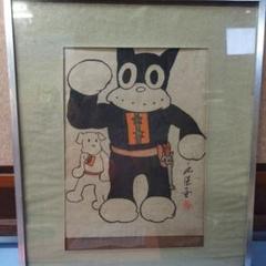 のらくろ　田河水泡　昭和レトロ漫画家　サザエさん　長谷川町子 のらくろ 田河水泡 昭和レトロ漫画家 サザエさん 長谷川町子