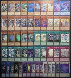 遊戯王 ブルーアイズデッキ 青眼デッキ 55枚 構築済みデッキ EXデッキ付き④