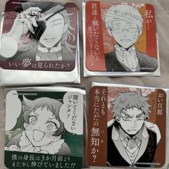 パンヴァ二カフェ コースター まとめ売り 望月淳 画業20周年企画 －蒼に巡る旅路－コラボレーションCafe