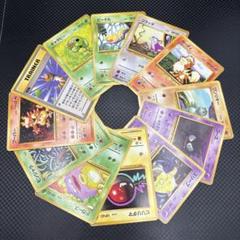 ポケカ 旧裏 初版 12枚セット　＊難あり