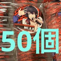 山田一郎 初期 アニメイト 缶バッジ ヒプノシスマイク 一郎