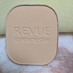 レヴュー　スーペリアステイパクトUV オークルC Amazon | カネボウ レヴュー REVUE スーペリア ステイ パクトUva