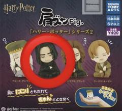 ハリーポッター ルーピン 肩ズン 9個 ハリーポッター ルーピン先生 楽天市場]肩ズンFig. ハリー