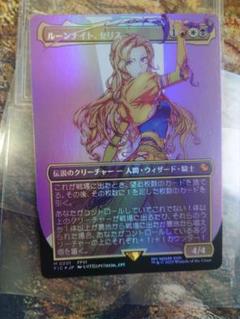 ネザーゴイフ　日本語版　ボーダレスfoil Amazon.co.jp: MTG 日本語版Foilボーダーレス《最後のチャンス