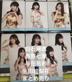 乃木坂46 白石麻衣　西野七瀬　はるやま　非売品　販促品　タペストリー Yahoo!オークション - 新品 乃木坂46 白石麻衣 西野七瀬 クリア