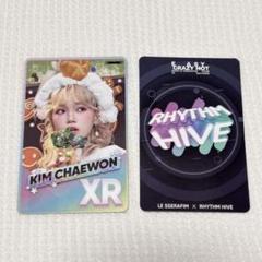 LE SSERAFIM RHYTHM HIVE XR 会場 限定 トレカ サクラ - メルカリ