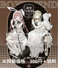✩再販✩J182＃寂寞梦魇(PET)苜暖切り売り海外人物マステ女の子