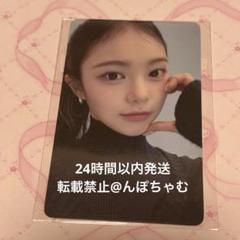Hearts2Hearts 中国 一直娱 yizhiyu 1.0 トレカ 8枚 Hearts2Hearts 中国 一直娱 yizhiyu 1.0 トレカ 8枚