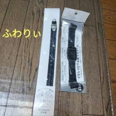 ふわりぃ　ランドセル専用　ハンドル　ランドセル用チェストベルト　ブラック