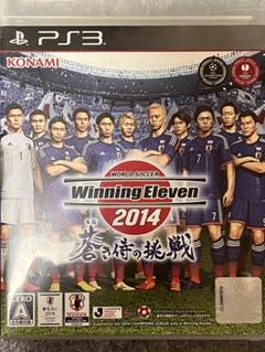 【PS3】ウイニングイレブン2014 蒼き侍の挑戦