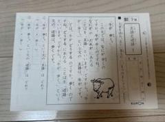 2025年最新】200枚 未記入 公文の人気アイテム - メルカリ