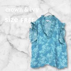 crown & ivy クラウンアンドアイビーノースリーブ