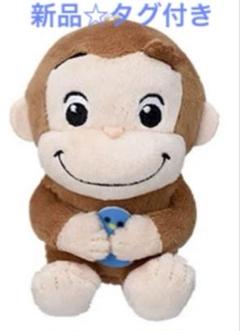 おさるのジョージぽってりマスコットぽかぽか陽気におでかけ