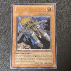 遊戯王 ビクトリーバイパーXX03 レリーフ 旧アジア版 EOJ-AE011 遊戯王 ビクトリーバイパーXX03 レリーフ 旧アジア版 EOJ-AE011