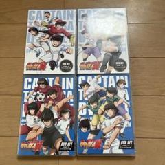 緊急値下げ！！ 定価一枚　1万超え キャプテン翼 DVDセット 全巻 緊急値下げ！！ 定価一枚 1万超え キャプテン翼 DVDセット 全巻