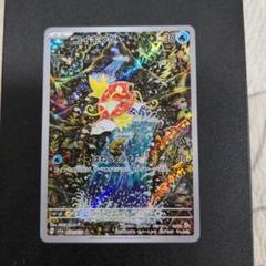 2025年最新】ポケモンカード トリプレットビート コイキングの