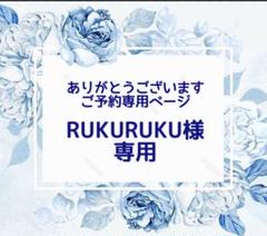 RUKURUKU/藤の花と天空の城と親子オオカミ　オルゴナイトキーホルダー 楽天市場】ルーレット キーホルダー（恐竜 / 昆虫 お花と虫さん