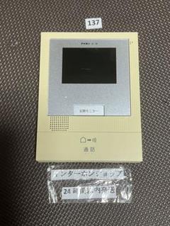 2025年最新】aiphoneの人気アイテム - メルカリ