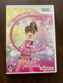 wii　ダンスコレクションソフト付き Amazon | ハッピーダンスコレクション - Wii | ゲームソフト