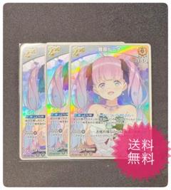 【PSA10】ヴァイスシュヴァルツ あま〜いお菓子のお姫様 PR 　姫森ルーナ PSA10】ヴァイスシュヴァルツ あま〜いお菓子のお姫様 PR 姫森ルーナ