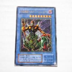 田*ん様 遊戯王カード 仮面魔獣マスクドヘルレイザー レリーフ アルティメットレ 遊戯王 仮面魔獣マスクドヘルレイザー レリーフ