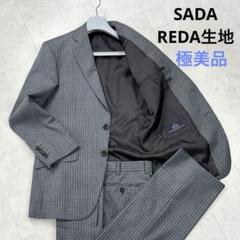 極美品オンリー✖️レダ3ピーススーツセットアップグレー