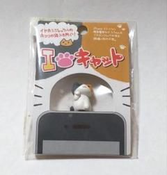 I ラブ キャット イヤホンジャック アクセサリーのサムネイル