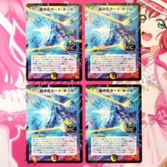 進化設計図 プロモ デュエルマスターズ | Shop at Mercari from