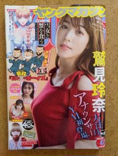 42冊ヤングジャンプやヤングマガジン他まとめ売り 42冊ヤングジャンプやヤングマガジン他まとめ売り