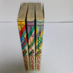 【中古】 ホテル探偵Ｄｏｌｌ ２/小学館/さいとう・たかを ホテル探偵DOLL Vol.2フォッグ・ホテル | さいとう・たかを