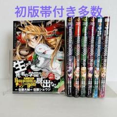 【帯付き多数】TLコミック  16作品 47冊セット 帯付き多数】小説 千本桜 全巻セットの通販 by ミネラル's shop