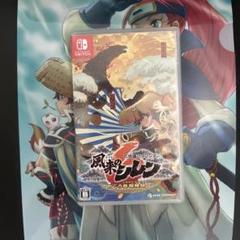 風来のシレン6 Switch