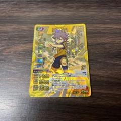 時空最強イレブン 11枚セット