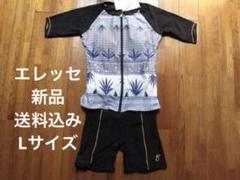 新品未使用✨エレッセ 水着セット L薄紫色・黒 新品 FILA セパレート フィットネス 水着 黒×紫 13号 Lサイズ