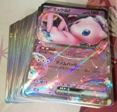 ポケモンカード　Rレアミラー光り物（R仕様を含む）まとめ売り約4000枚　ポケカ ポケモンカード Rレアミラー光り物（R仕様を含む）まとめ売り約