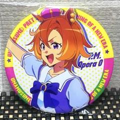 Amazon.co.jp: ウマ娘 テイエムオペラオー パジャマ 描き下ろし