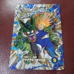 PSA10 ドラゴンボールヒーローズ ゴジータ アイオス ベジータ DA 3枚 PSA10 UGM7-018 ベジータ ドラゴンボールヒーローズ - メルカリ