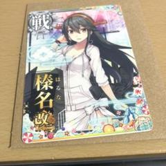 艦これ 三越コラボ 榛名 水着 コスプレ 未使用 入手困難品 レア 艦これ 三越コラボ 榛名 水着 コスプレ 未使用 入手困難品 レア