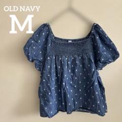 OLD NAVY 花柄刺繍 パフスリーブ M デニム ブルー オフショルダー