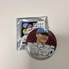 缶バッチ　清宮 幸太郎