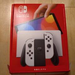 Nintendo Switch 有機ELモデル 本体