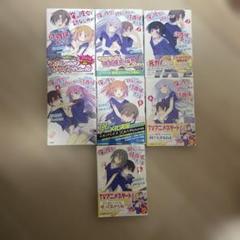 アニメBlu-ray　Disc　俺の彼女と幼なじみが修羅場すぎる 完全生産限定版 全7巻セット Amazon.co.jp | 俺の彼女と幼なじみが修羅場すぎる (完全生産