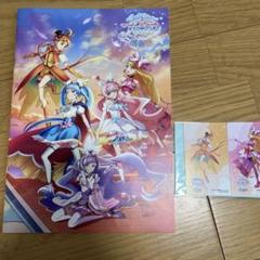 2025年最新】プリキュア 感謝祭 パンフレットの人気アイテム