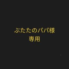 トロンボーン★演奏時用ベルカバー(ベルマスク)