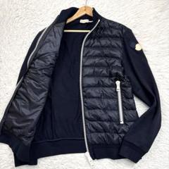 美品 モンクレール マグリア カーディガン ダウン切り替 ジャケット XL