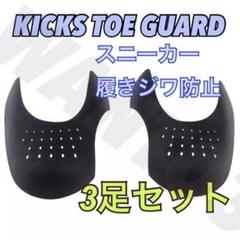 3足分 ジョーダン jordan 1 11 bred offwhite lowに